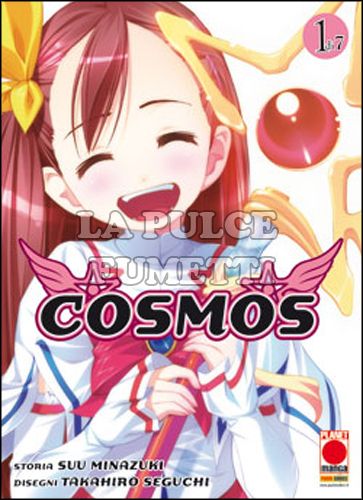 COSMOS #     1